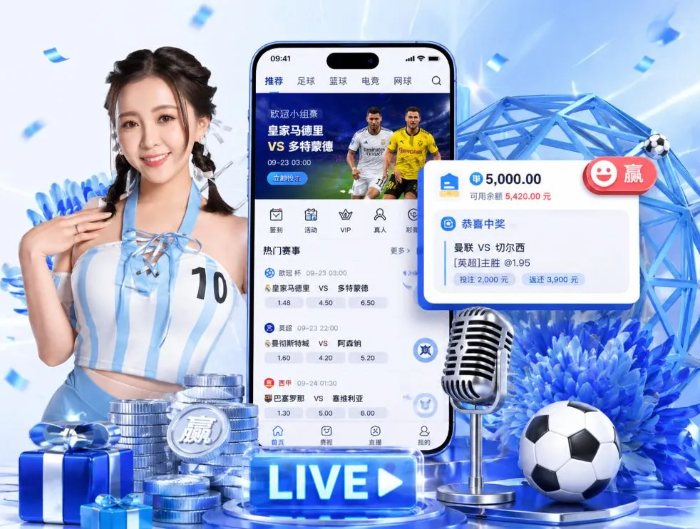 ob体育官网App